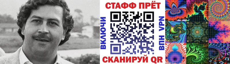 Как найти закладки Йошкар-Ола ГАШ  Псилоцибиновые грибы  МЕФ  Канабис  АМФЕТАМИН 