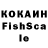 КЕТАМИН ketamine Nota Q