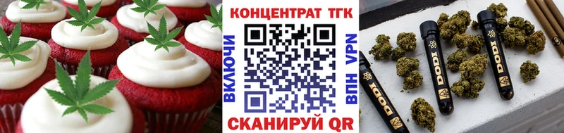 цены   Йошкар-Ола  Cannafood марихуана 