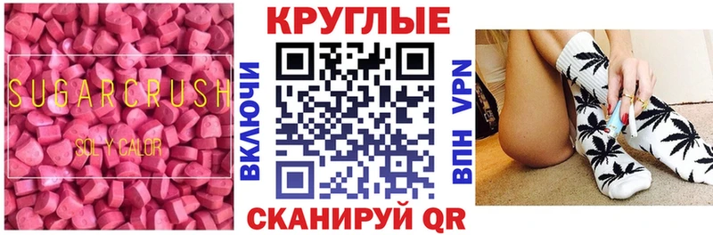 Ecstasy DUBAI  Йошкар-Ола 