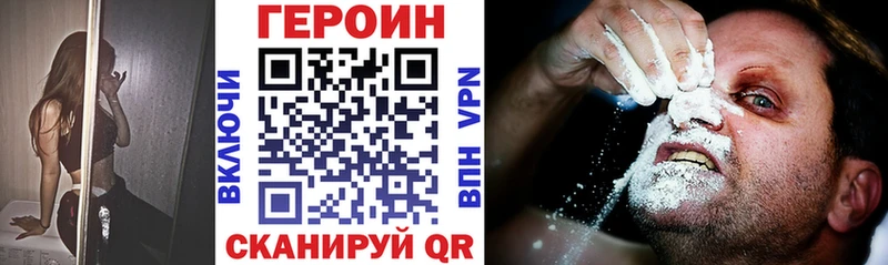 mega маркетплейс  Йошкар-Ола  Героин VHQ 