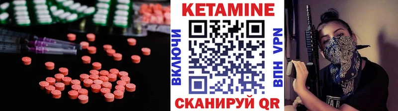 KRAKEN онион Йошкар-Ола КЕТАМИН ketamine