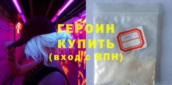 скорость mdpv Арсеньев