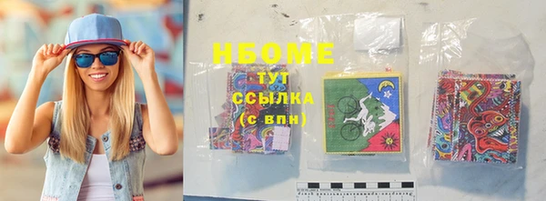 Альфа ПВП Армянск