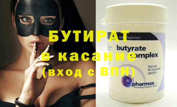 COCAINE Аркадак
