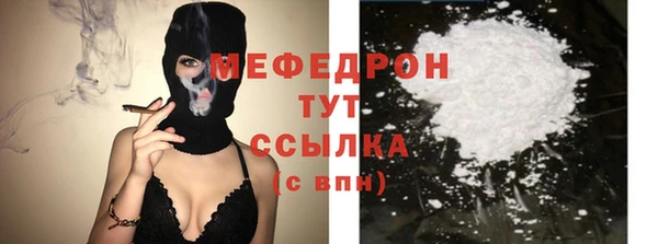 скорость mdpv Арсеньев