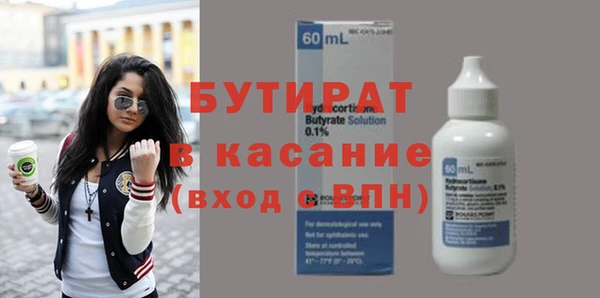 Альфа ПВП Армянск