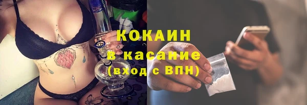 COCAINE Аркадак