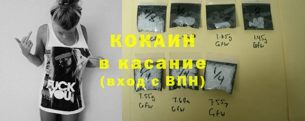 COCAINE Аркадак