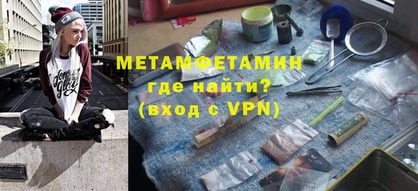 скорость mdpv Арсеньев