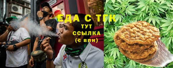 COCAINE Аркадак
