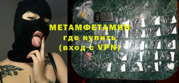 Альфа ПВП Армянск