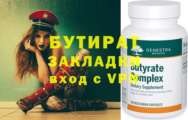 Альфа ПВП Армянск