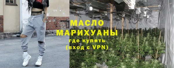 скорость mdpv Арсеньев