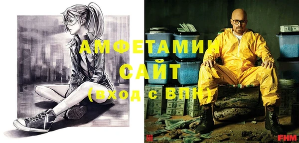 COCAINE Аркадак