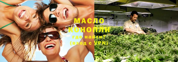 скорость mdpv Арсеньев