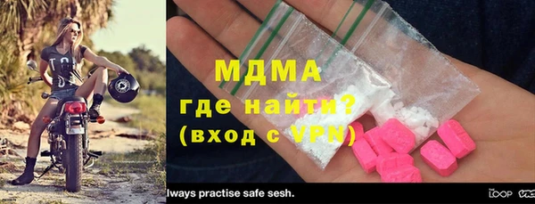 COCAINE Аркадак