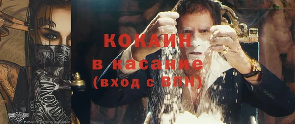 COCAINE Аркадак