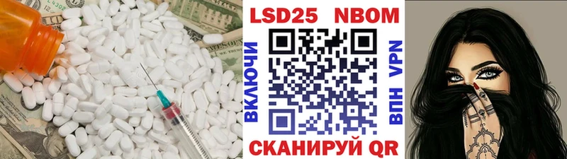 LSD-25 экстази кислота  Йошкар-Ола 