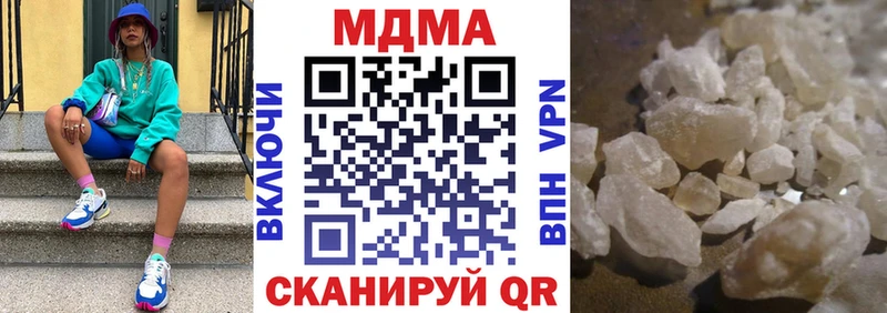 МДМА молли  Йошкар-Ола 