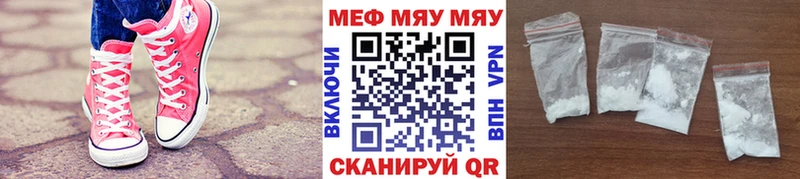 купить наркоту  Йошкар-Ола  Меф mephedrone 