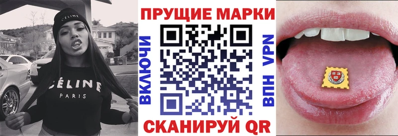 Марки 25I-NBOMe 1,8мг  KRAKEN сайт  Йошкар-Ола 