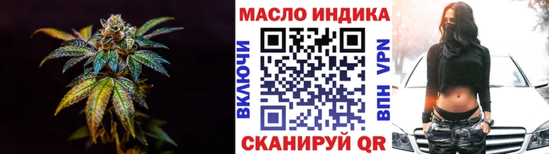 ТГК THC oil  Йошкар-Ола 